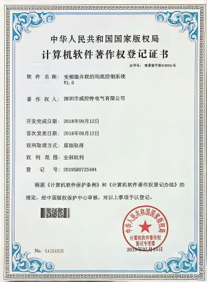 變頻器并聯(lián)的均流控制系統(tǒng)