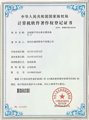 變頻器平均功率反饋系統(tǒng)